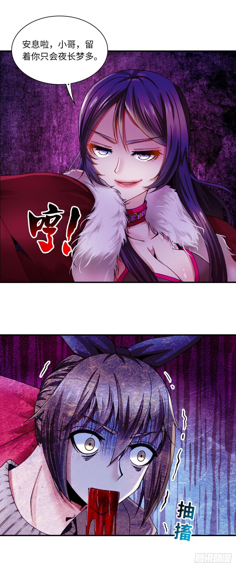 112-第119话