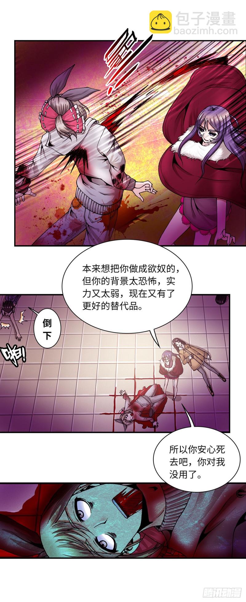 112-第119话