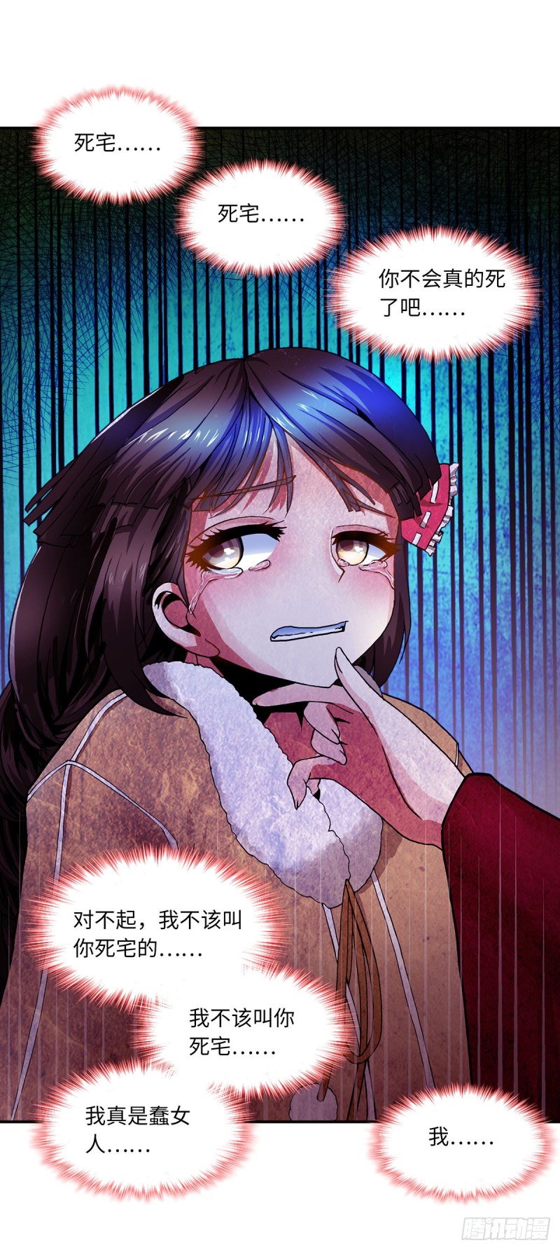 112-第119话
