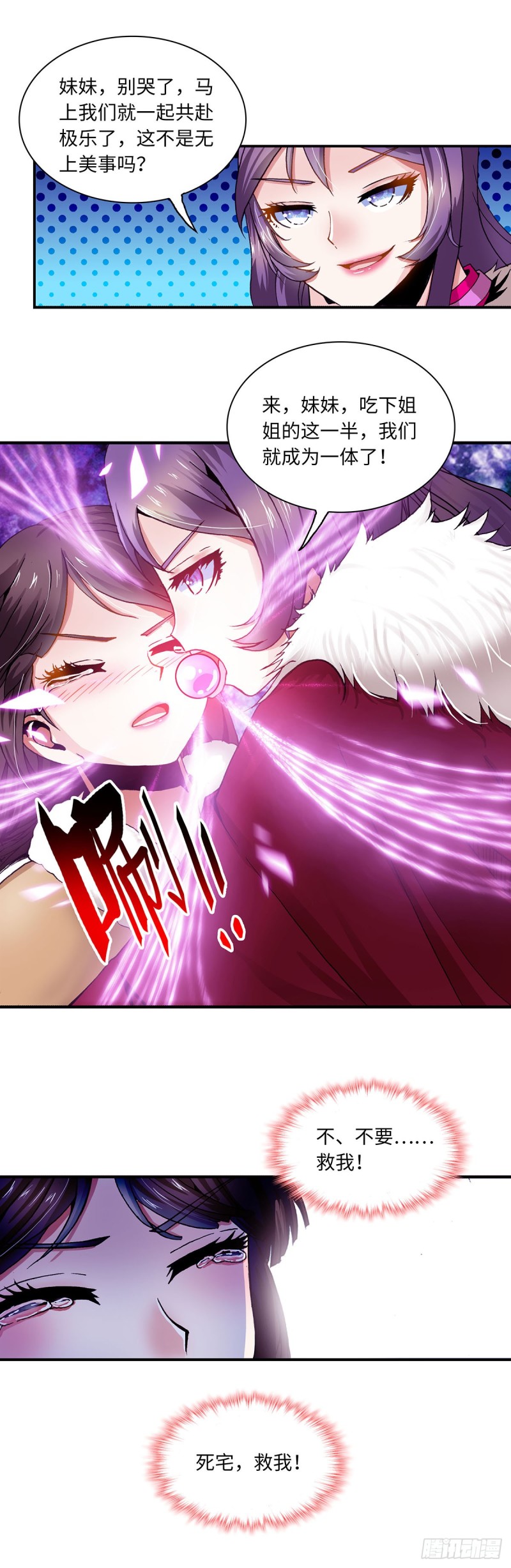 112-第119话