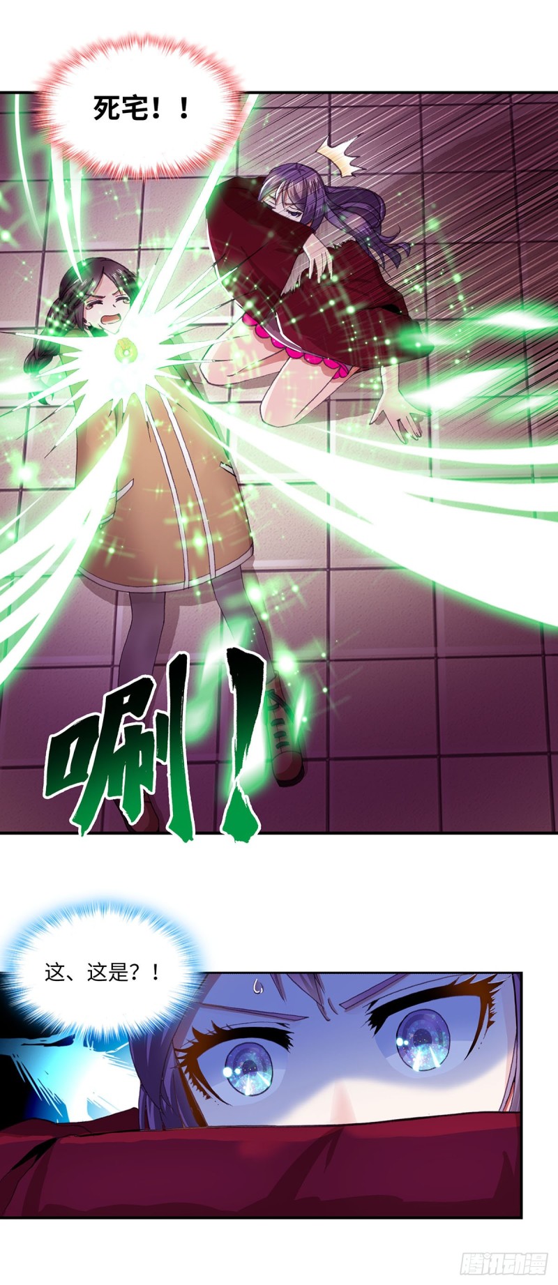 112-第119话