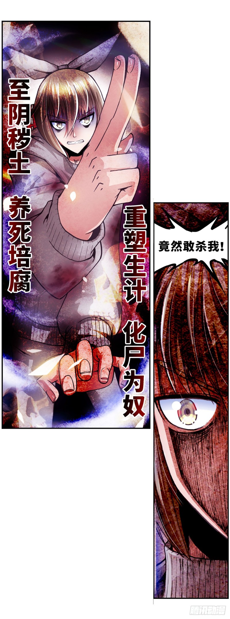 114-第121话