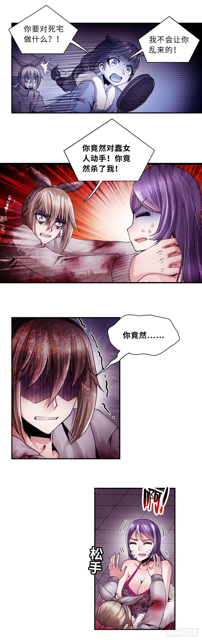 114-第121话