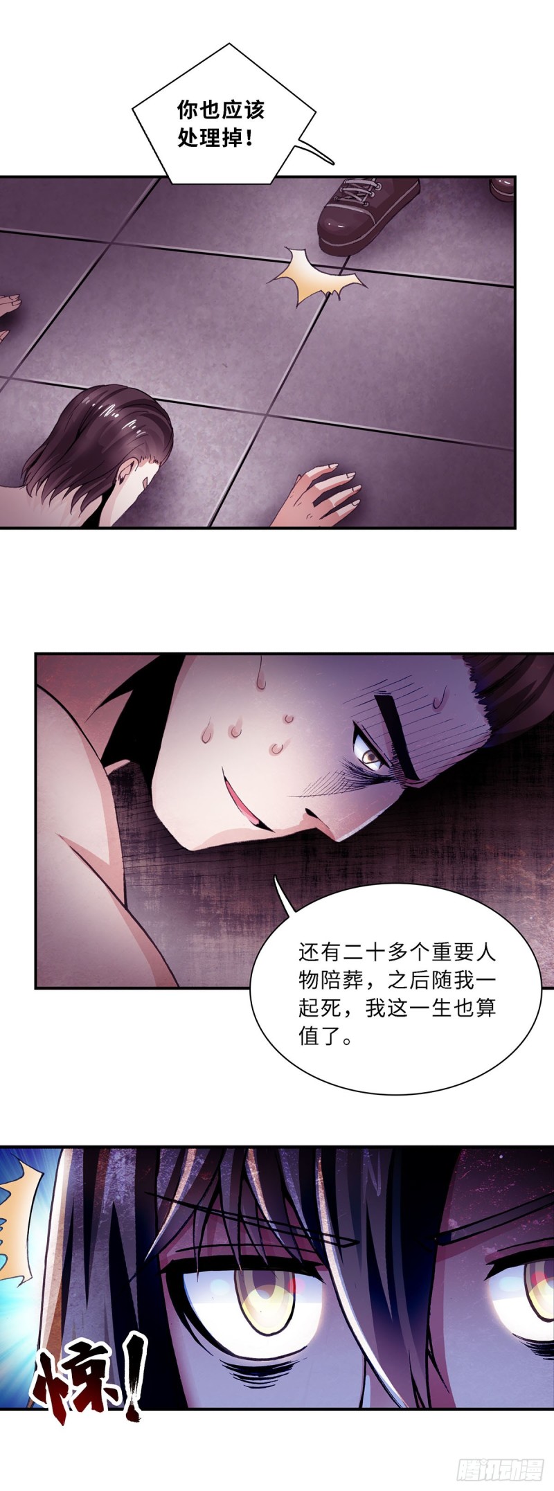 114-第121话