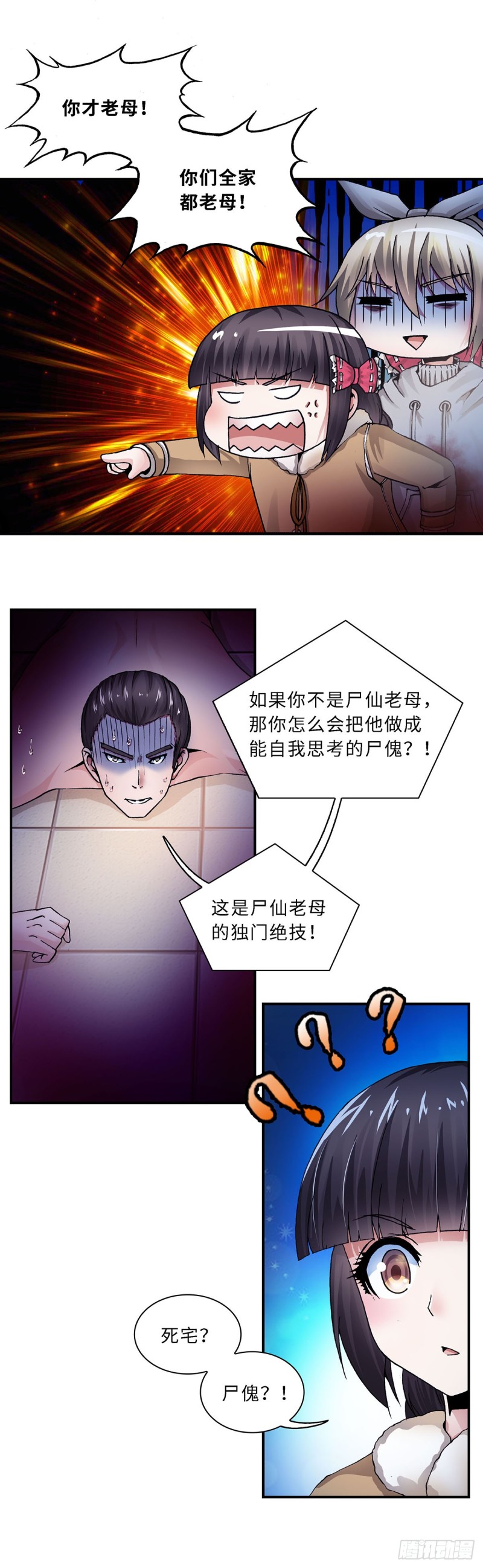 116-第123话
