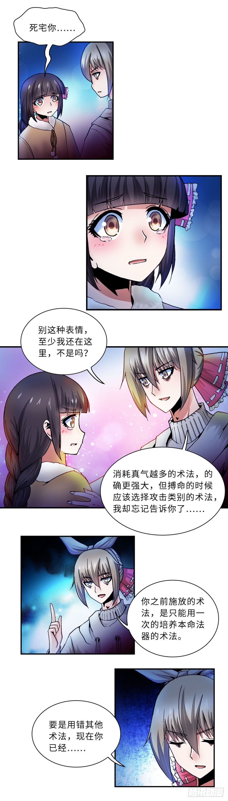 116-第123话