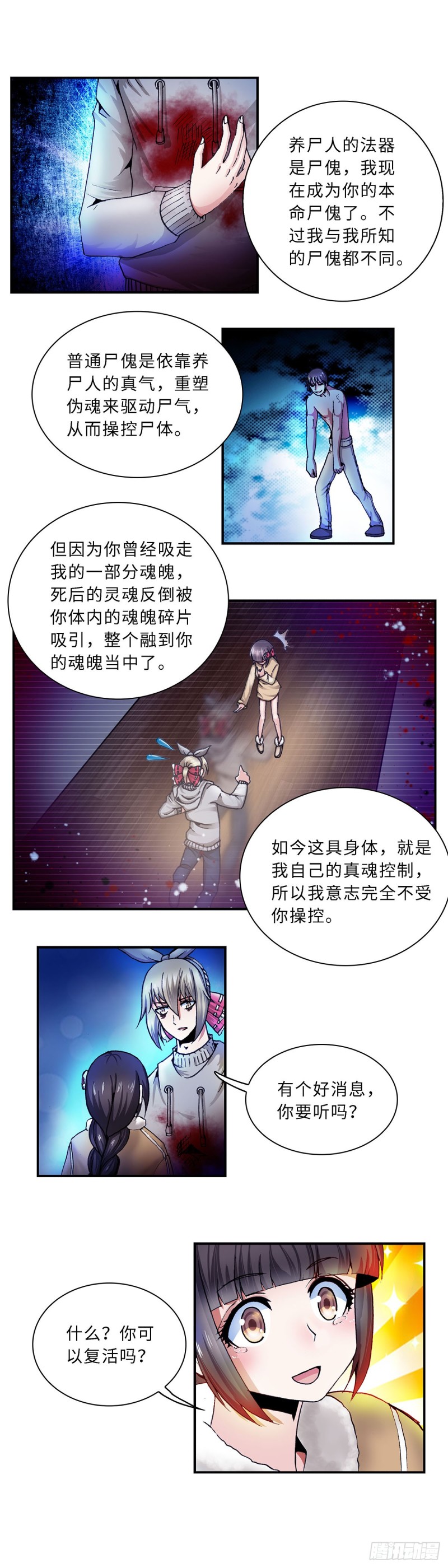 116-第123话