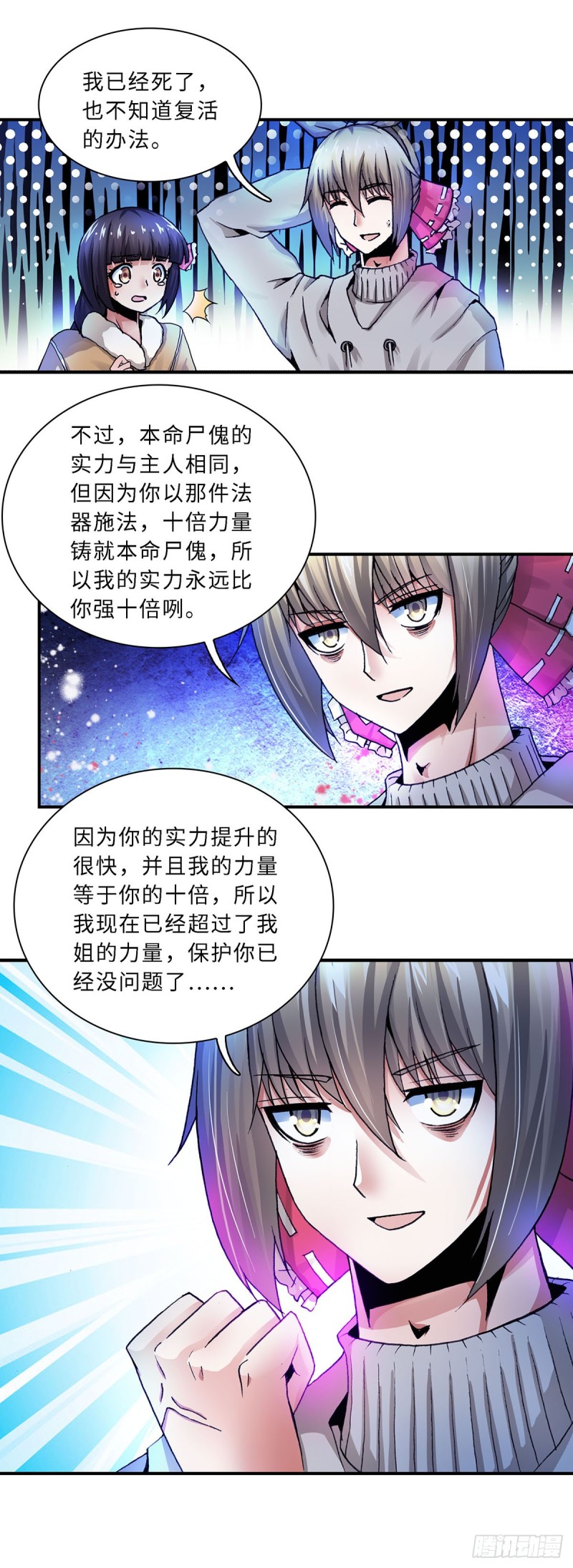 116-第123话