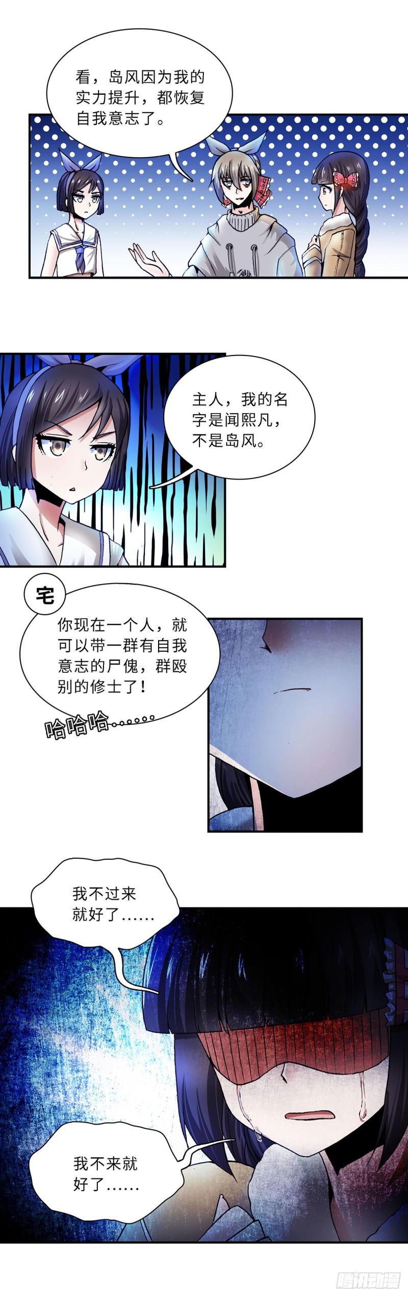 116-第123话