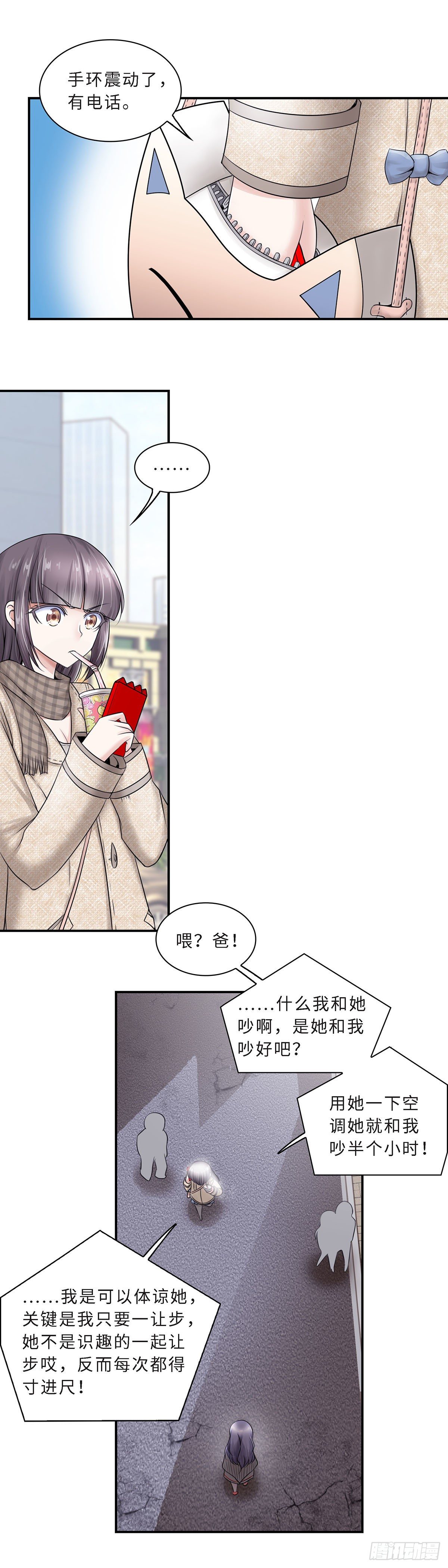 013-第13话