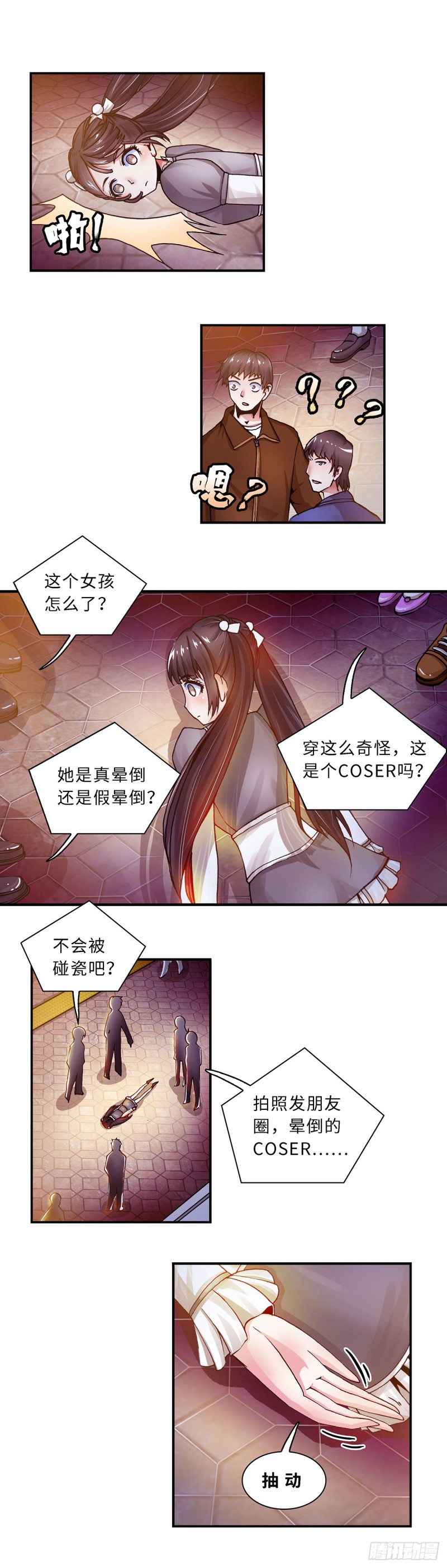 118-第125话