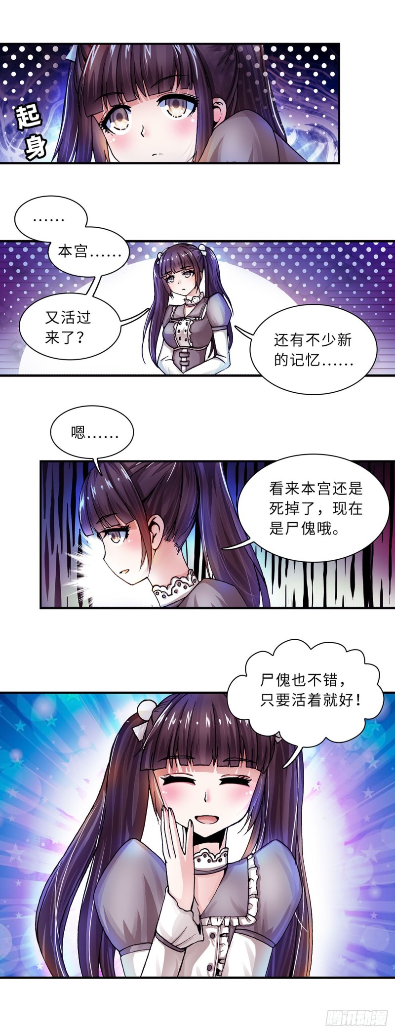 118-第125话