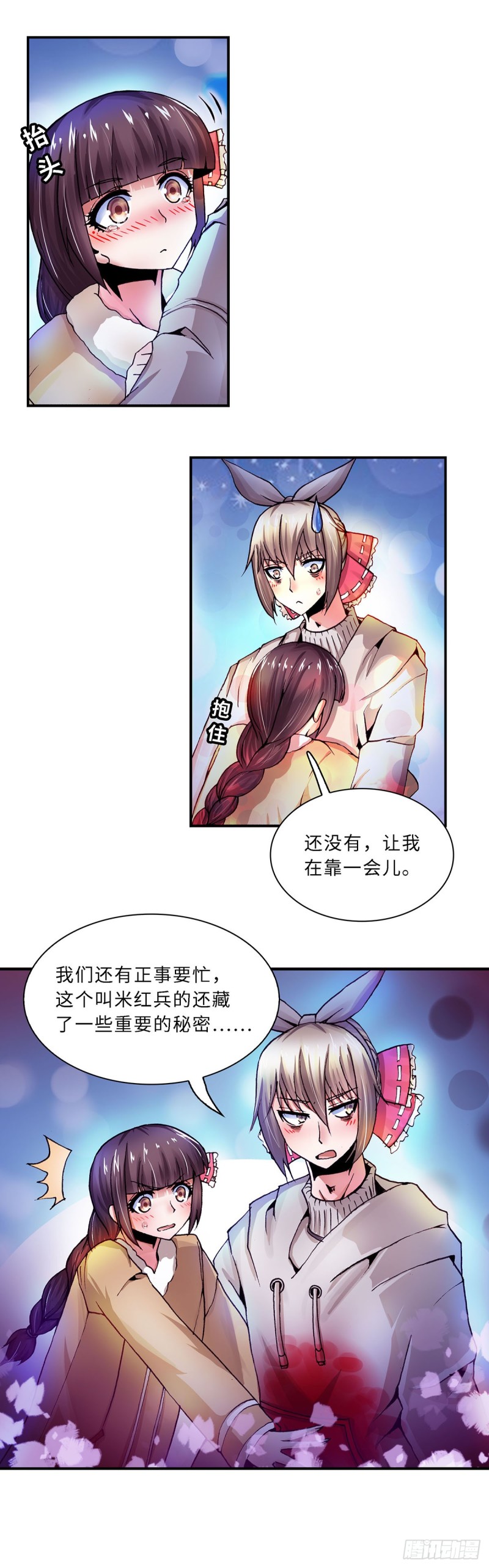 118-第125话