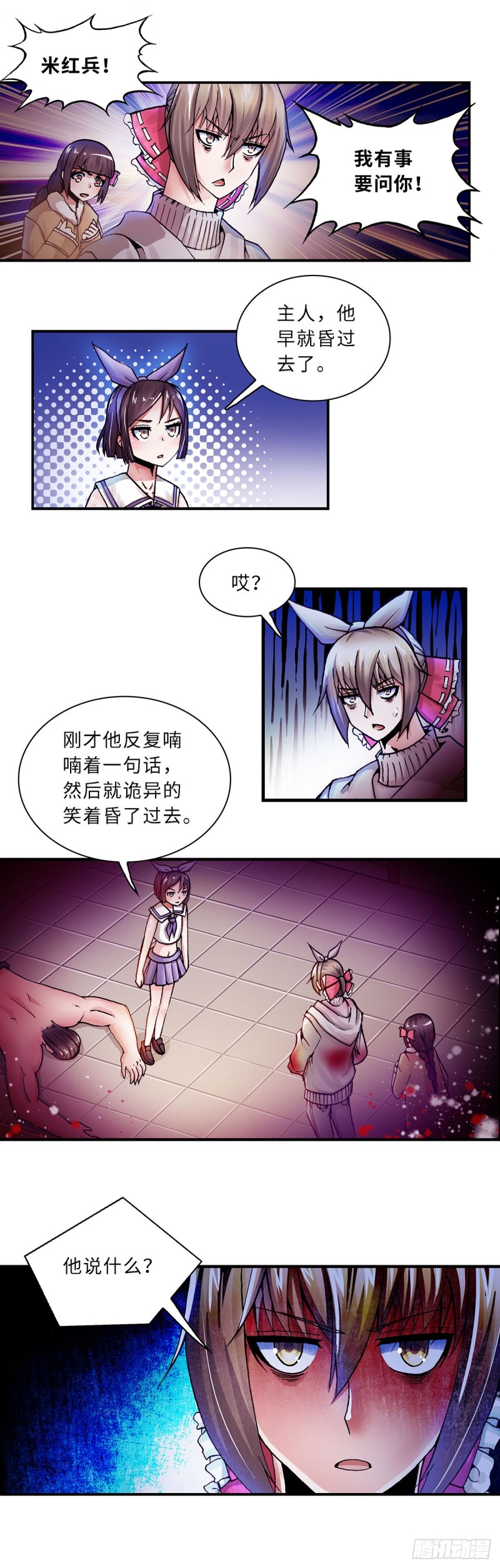 118-第125话