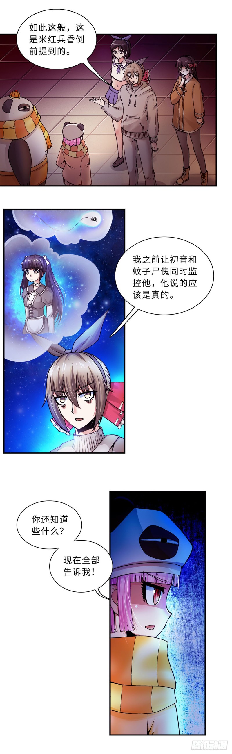 120-第127话