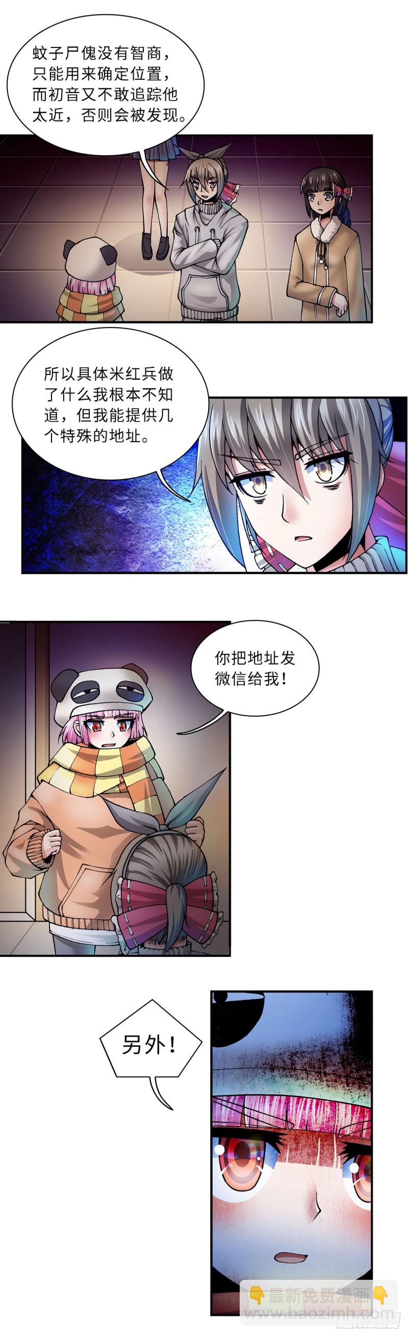 120-第127话