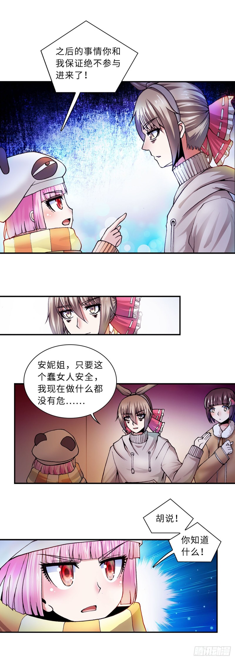 120-第127话