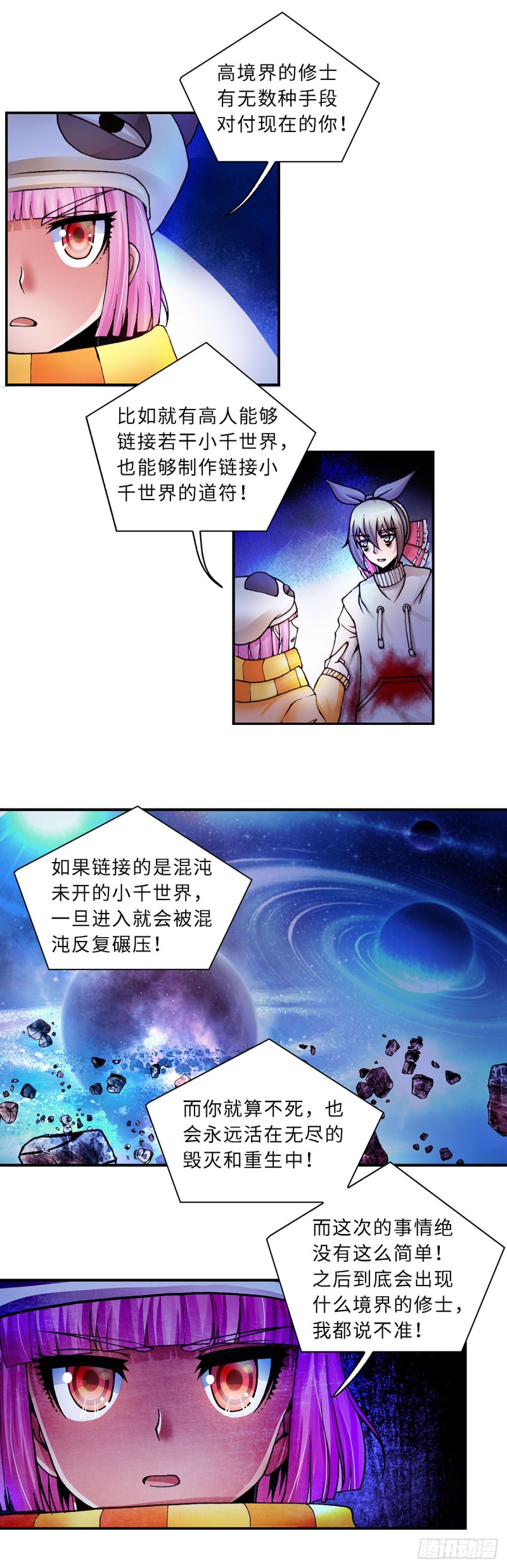 120-第127话