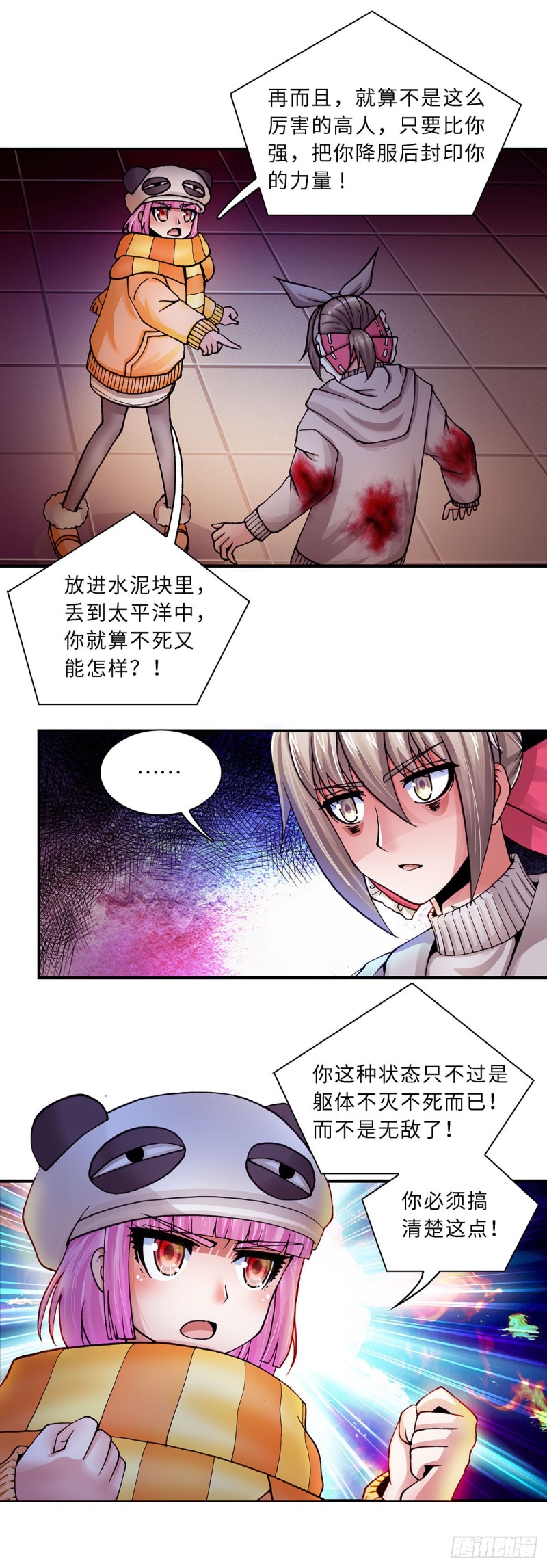120-第127话