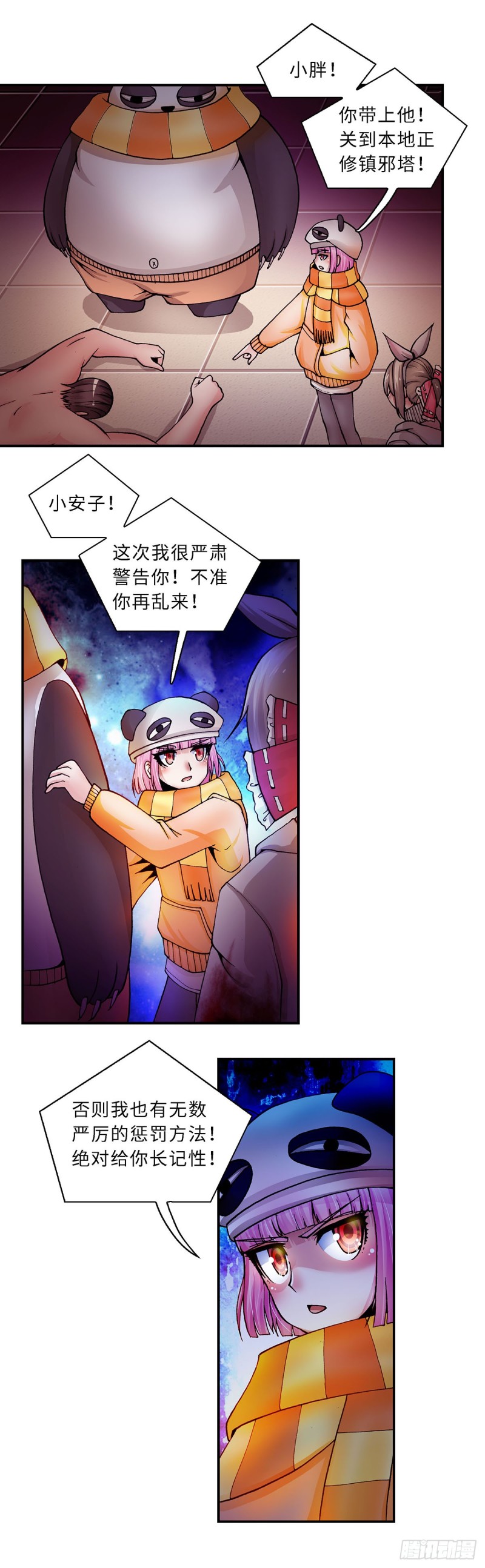 120-第127话