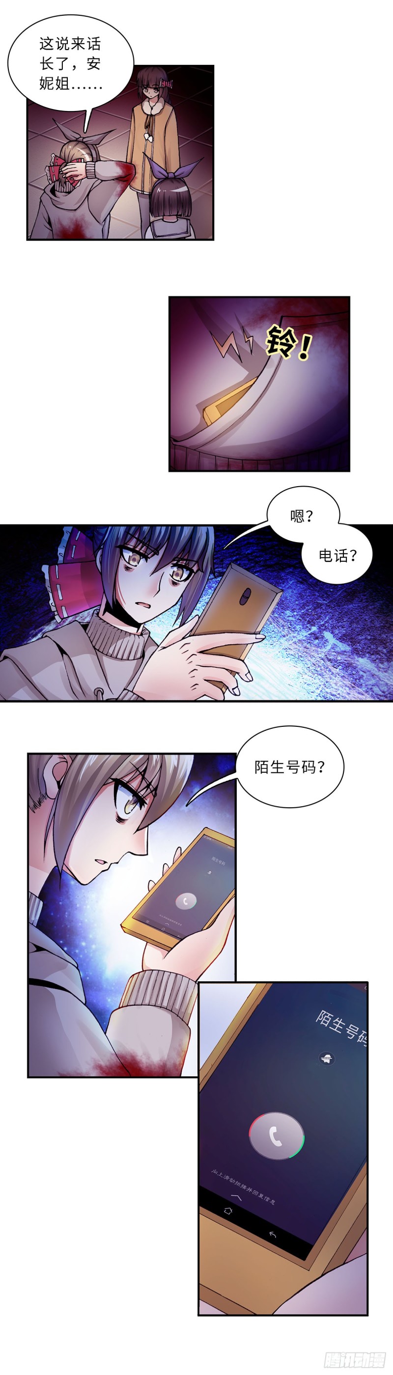 120-第127话