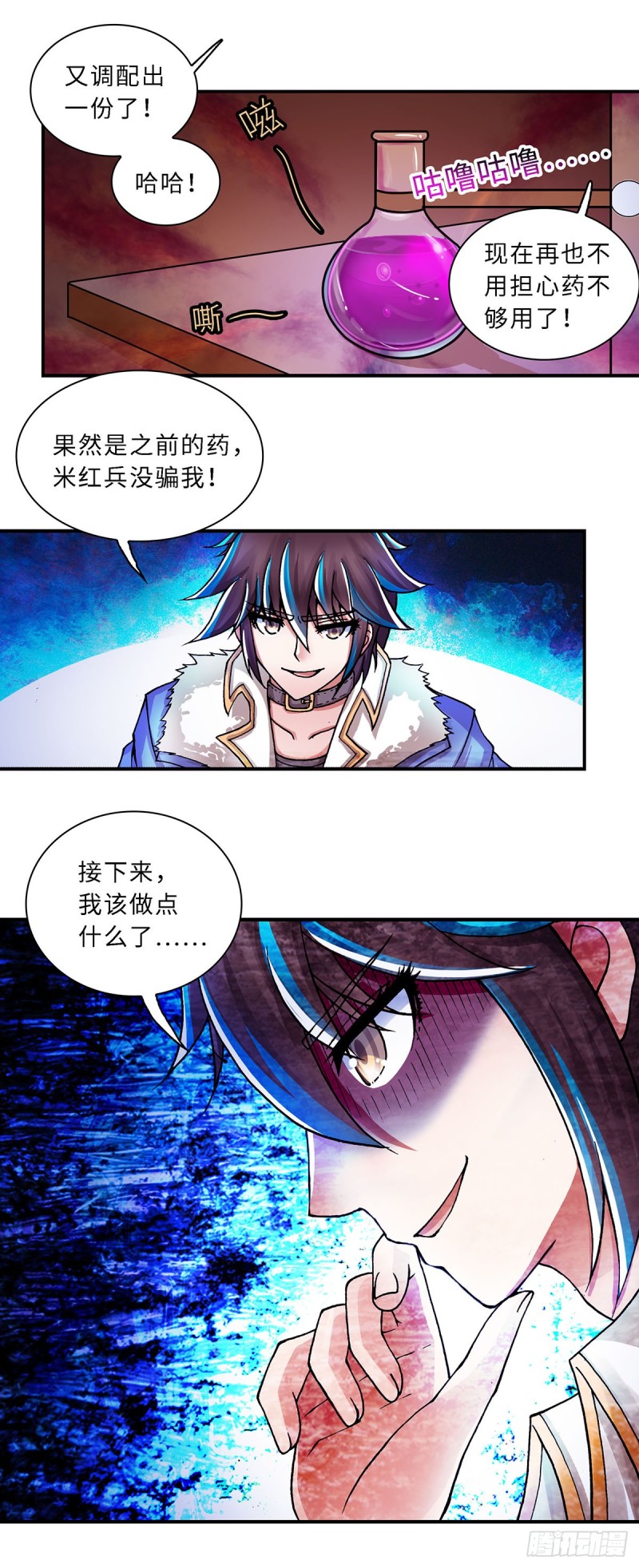 122-第129话