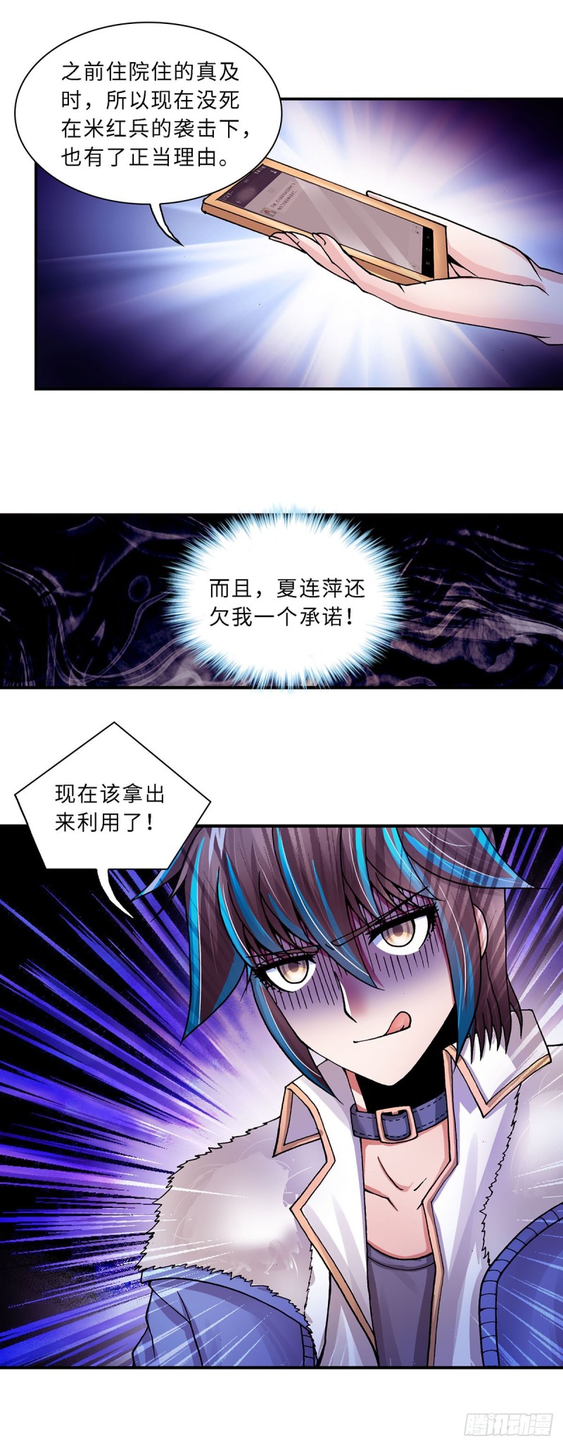 122-第129话
