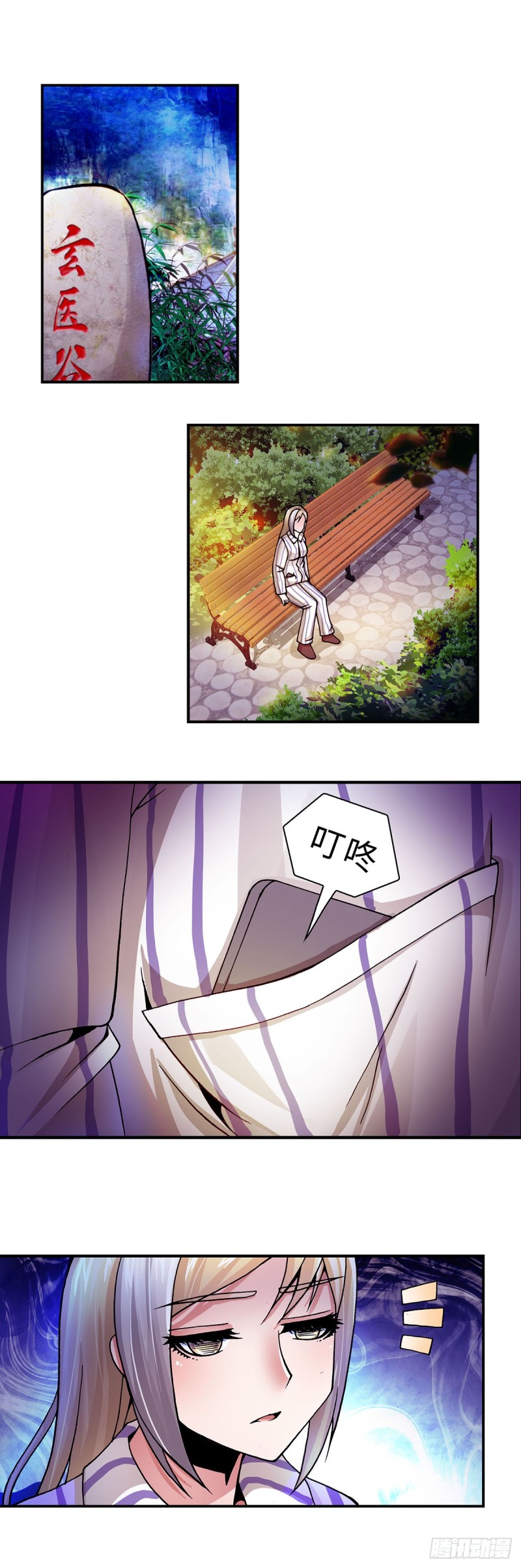 122-第129话