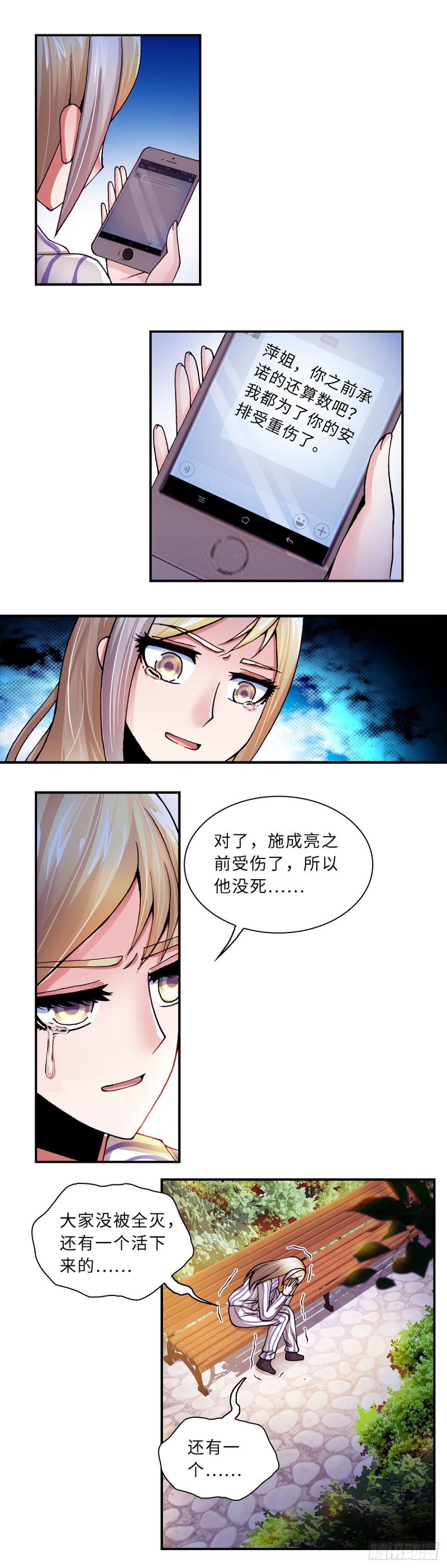 122-第129话