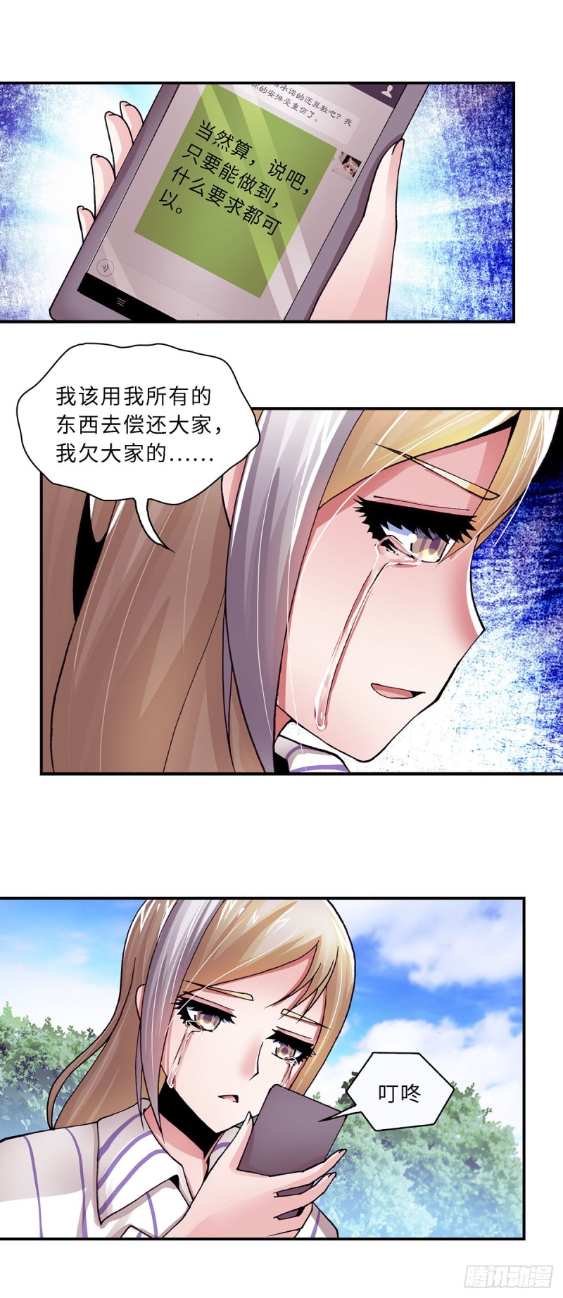 122-第129话