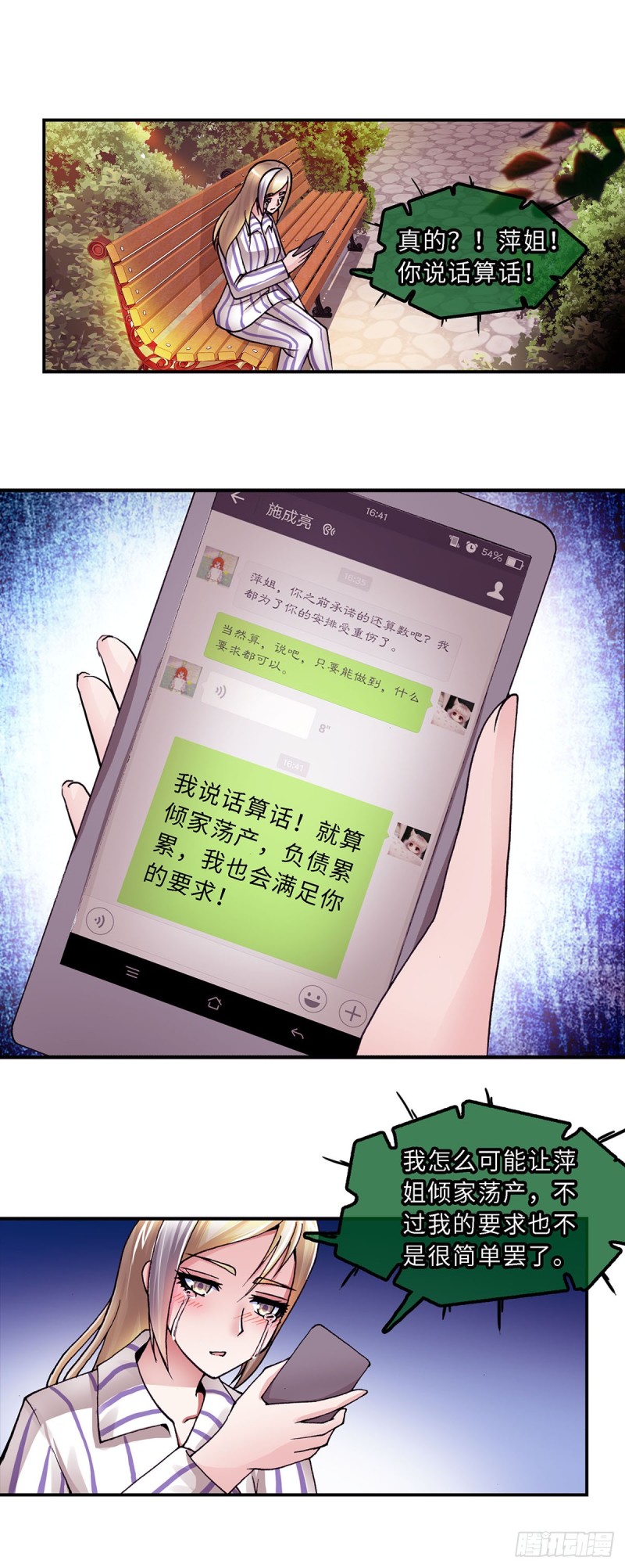 122-第129话