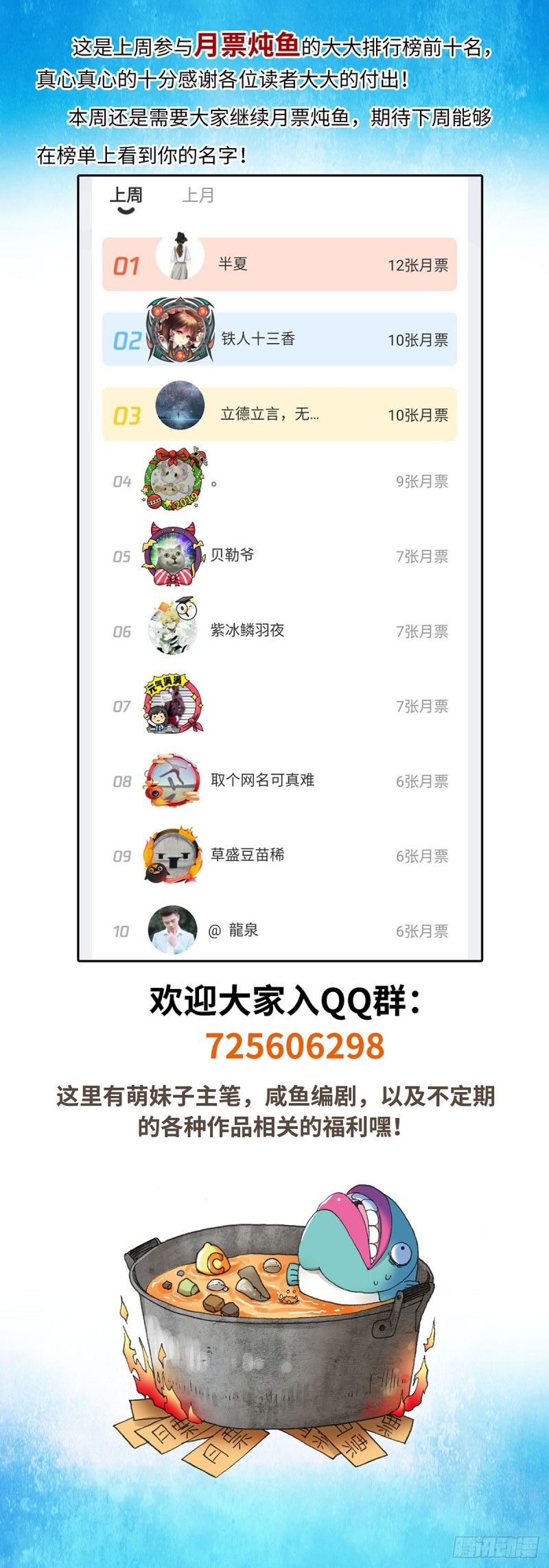 122-第129话