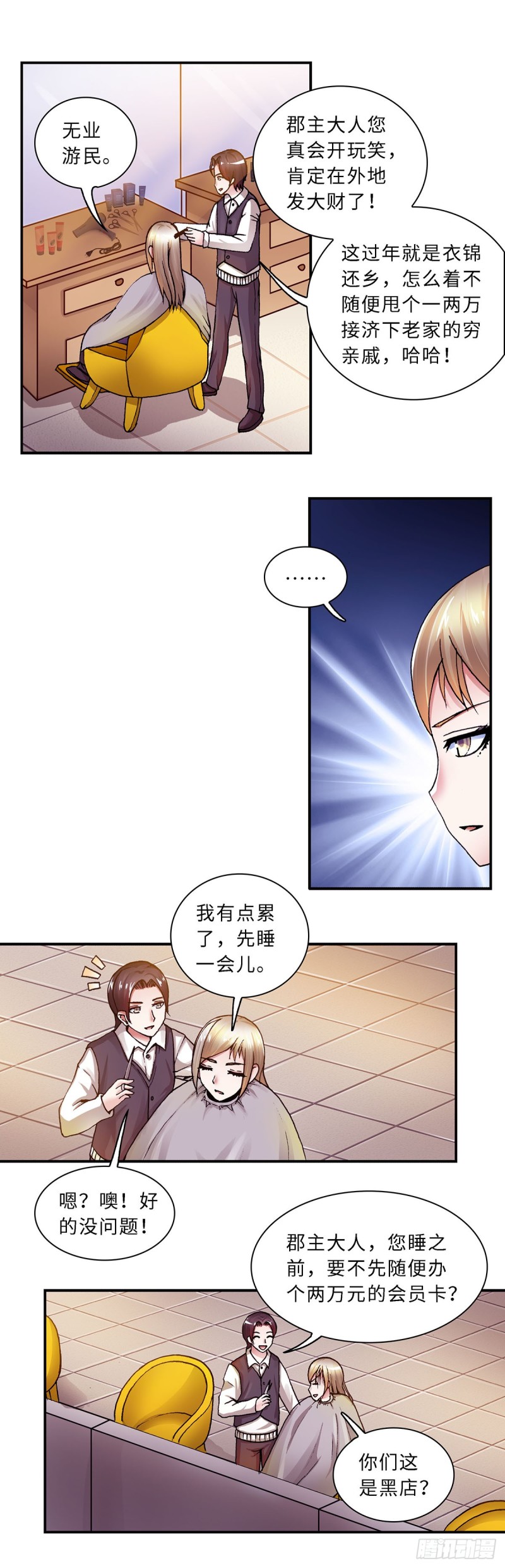 124-第131话