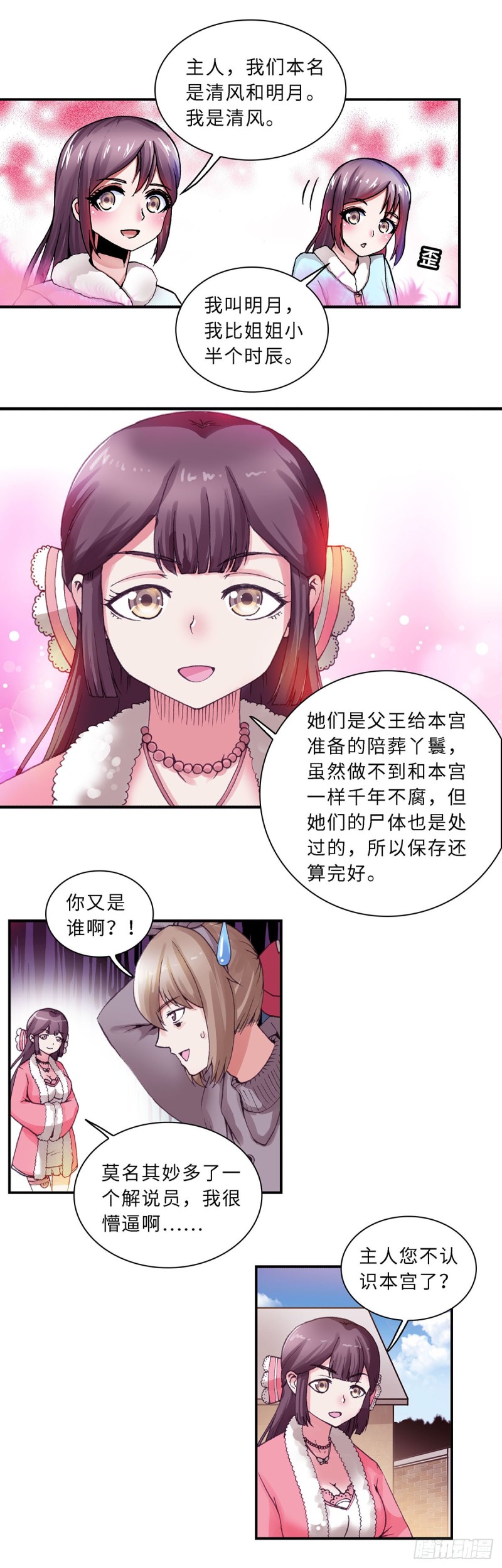 124-第131话