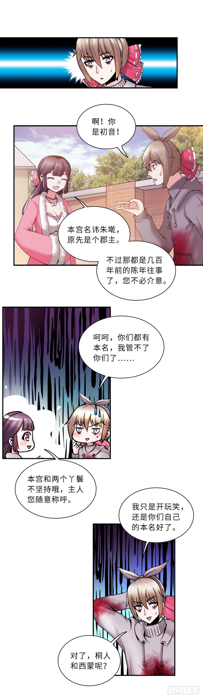 124-第131话