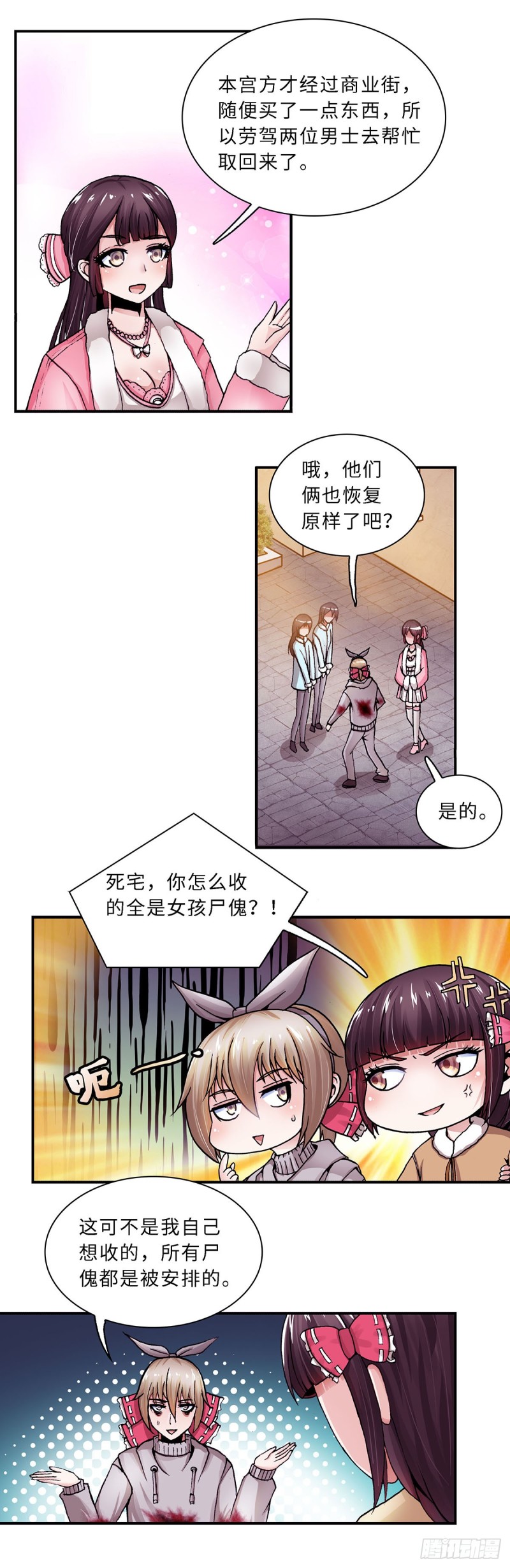 124-第131话