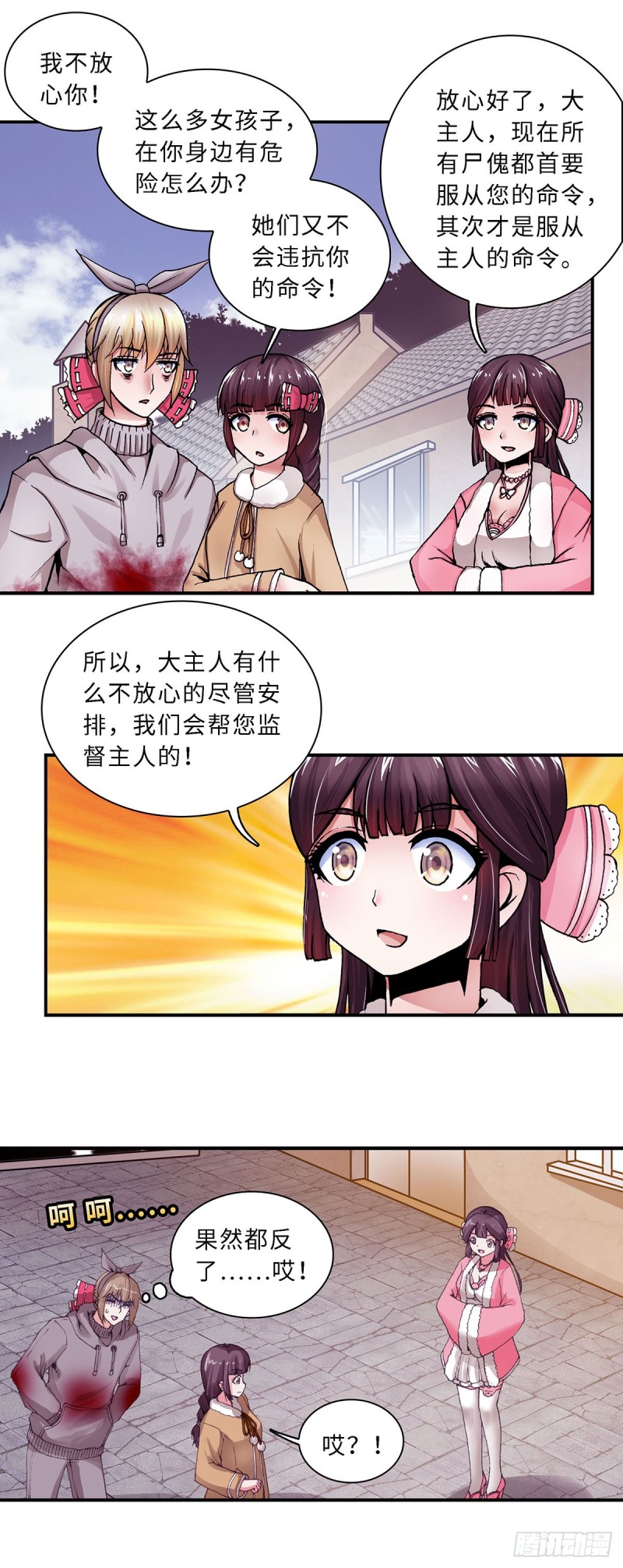 124-第131话
