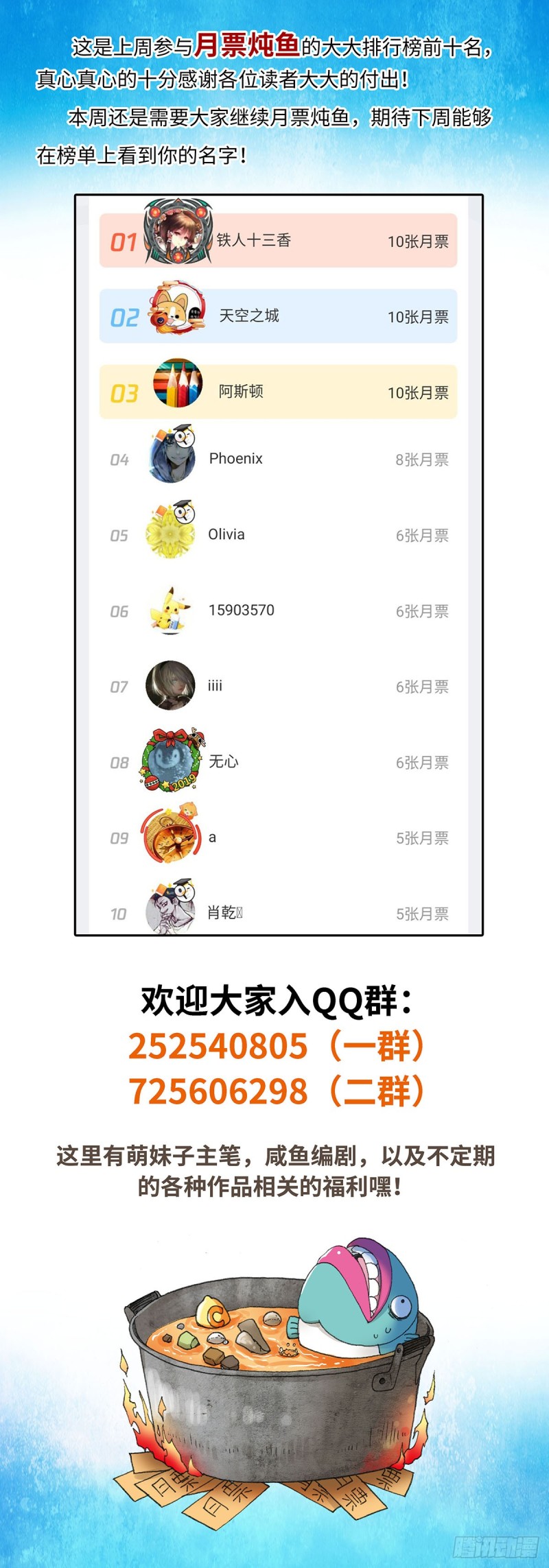 124-第131话