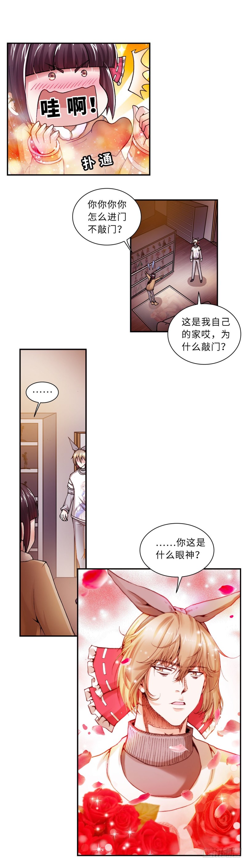 127-第135话