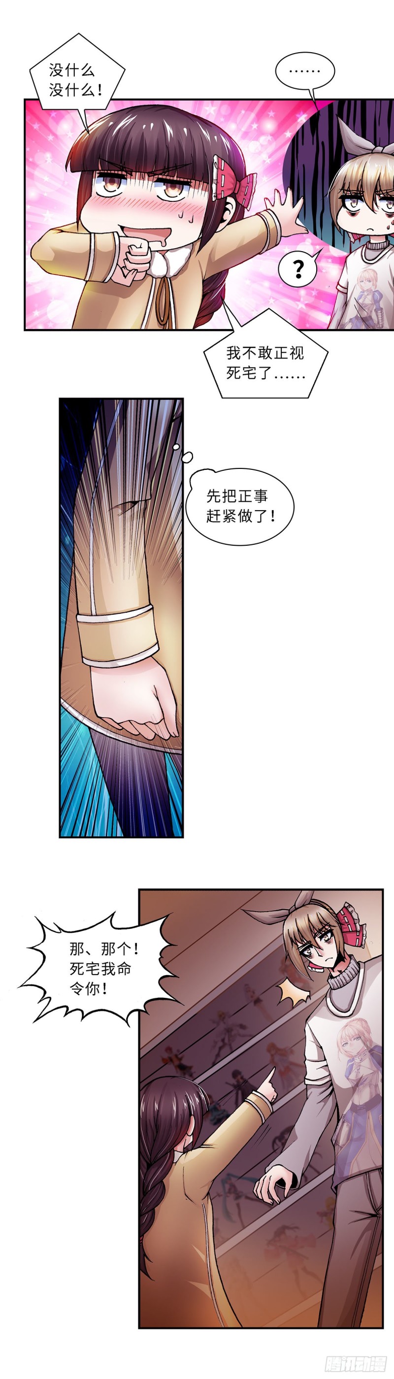 127-第135话