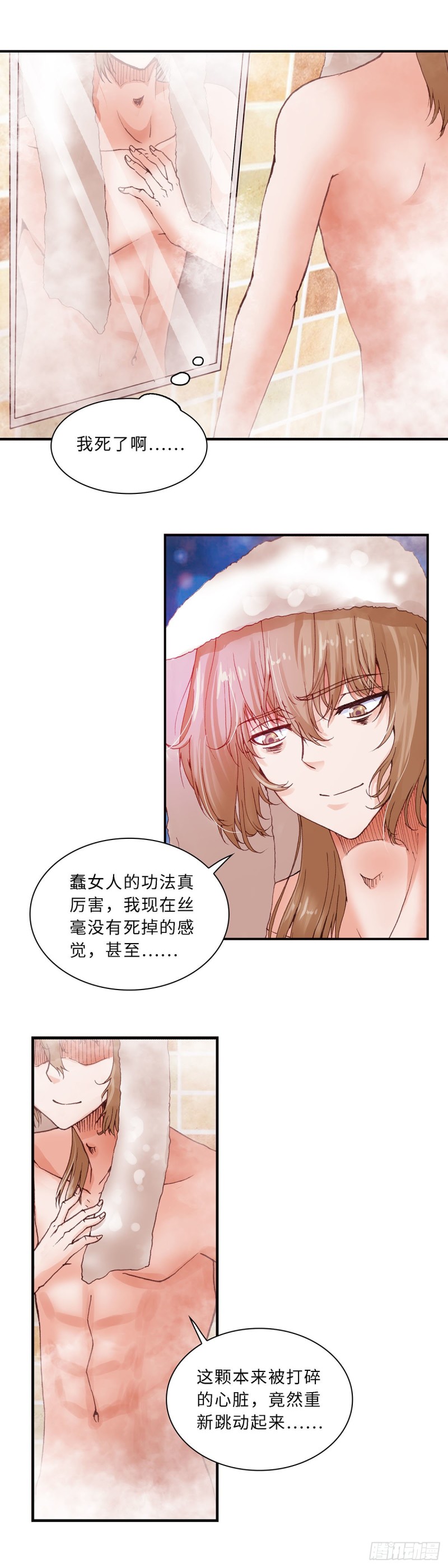 127-第135话