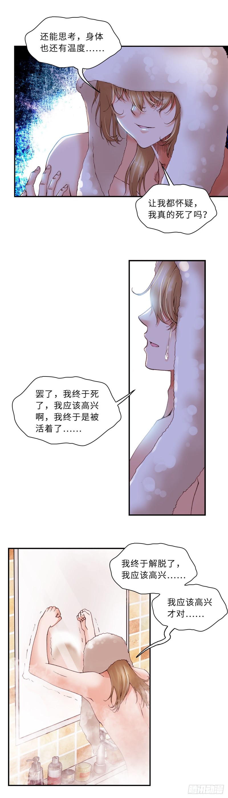 127-第135话