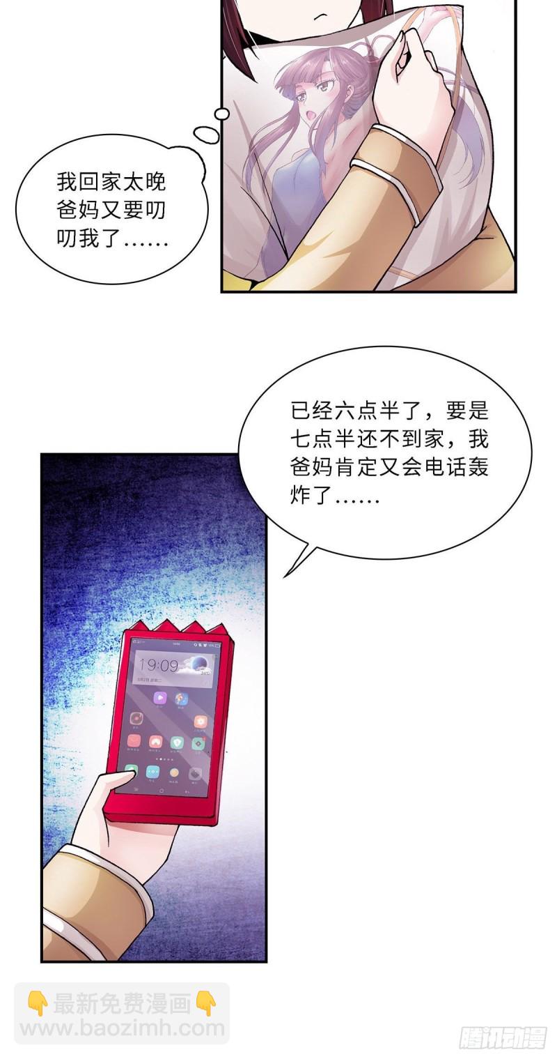 127-第135话