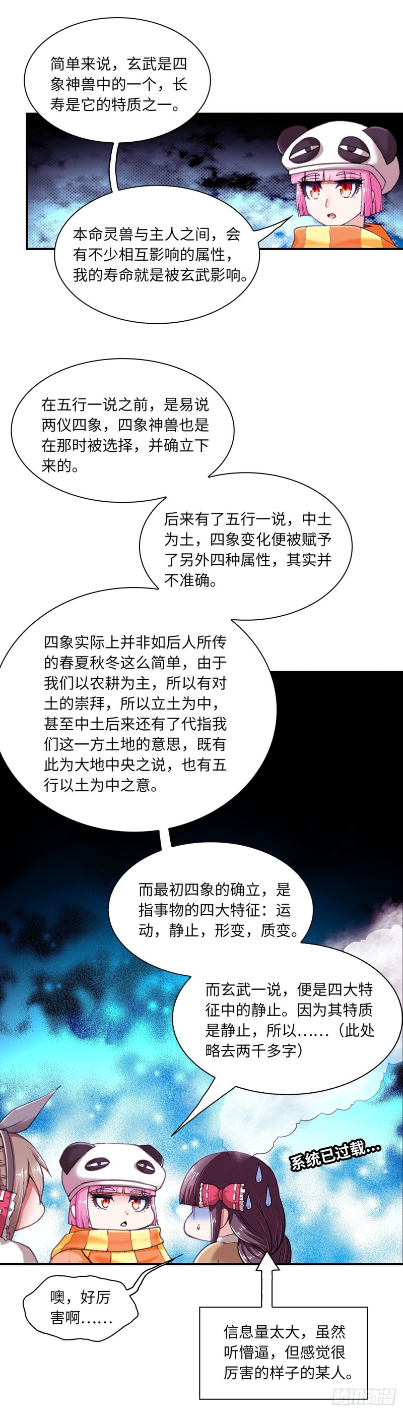 129-第137话