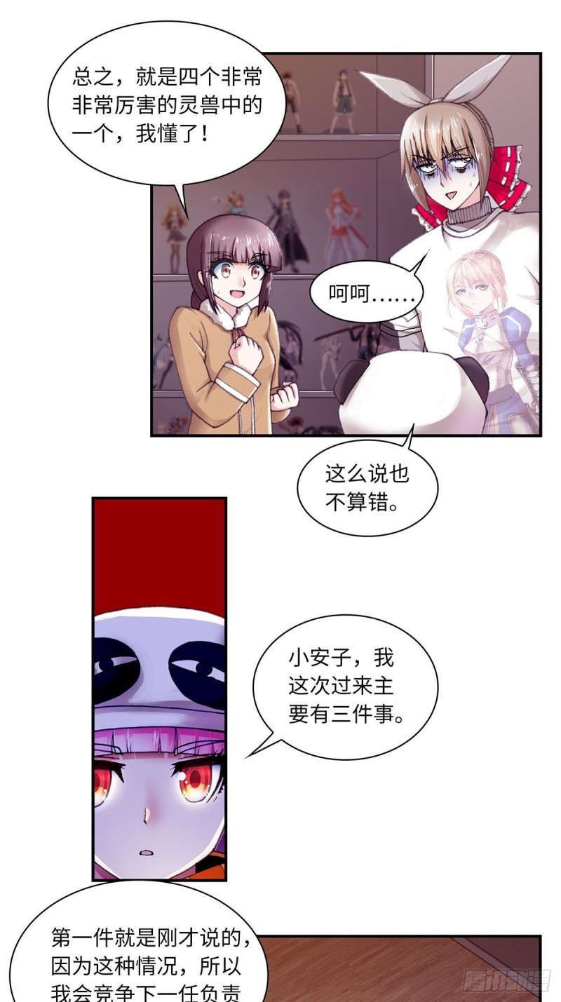 129-第137话