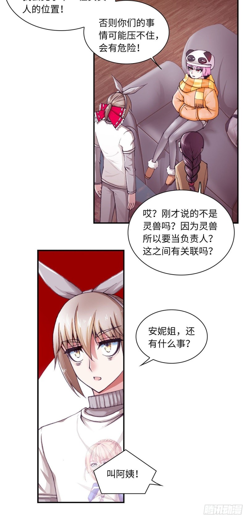129-第137话