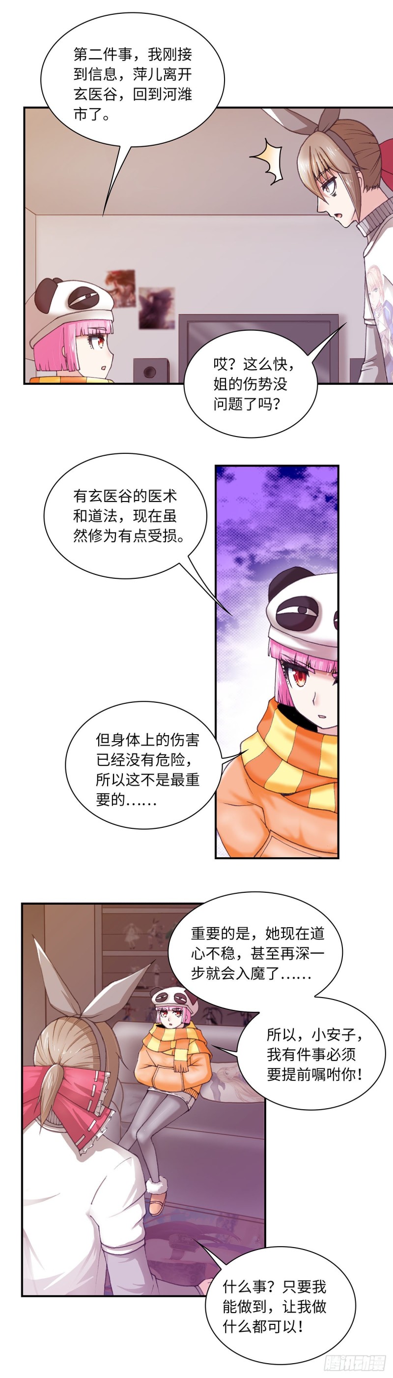 129-第137话