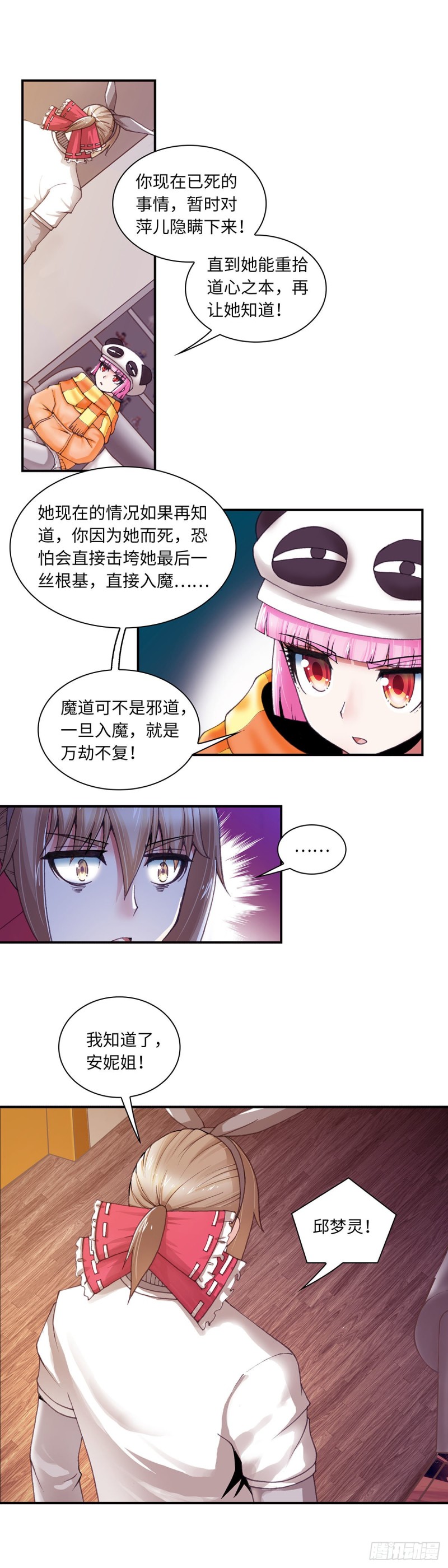129-第137话