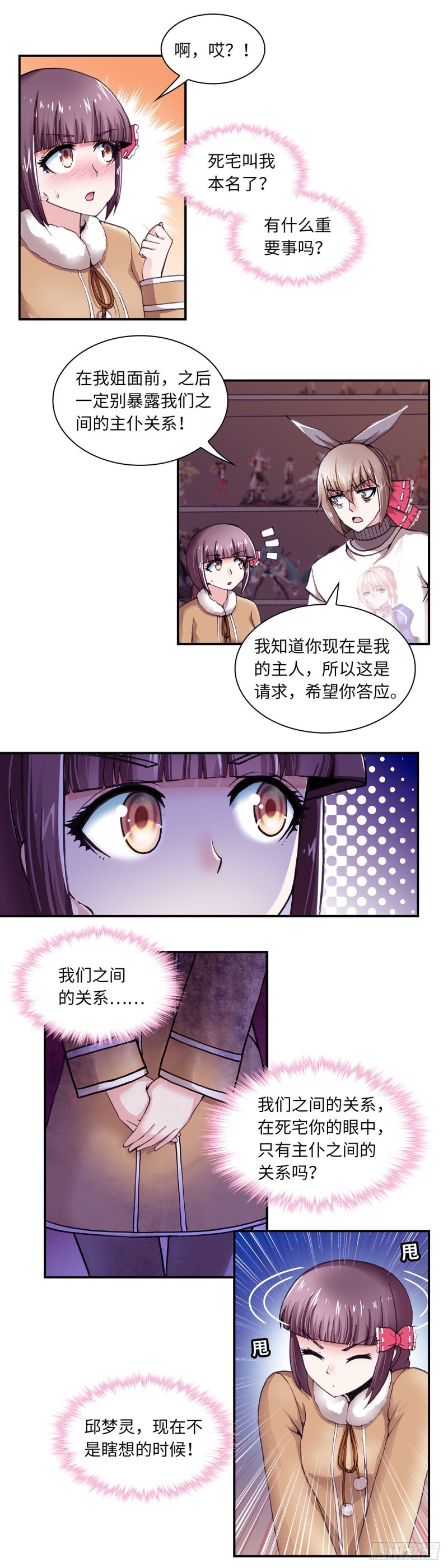 129-第137话