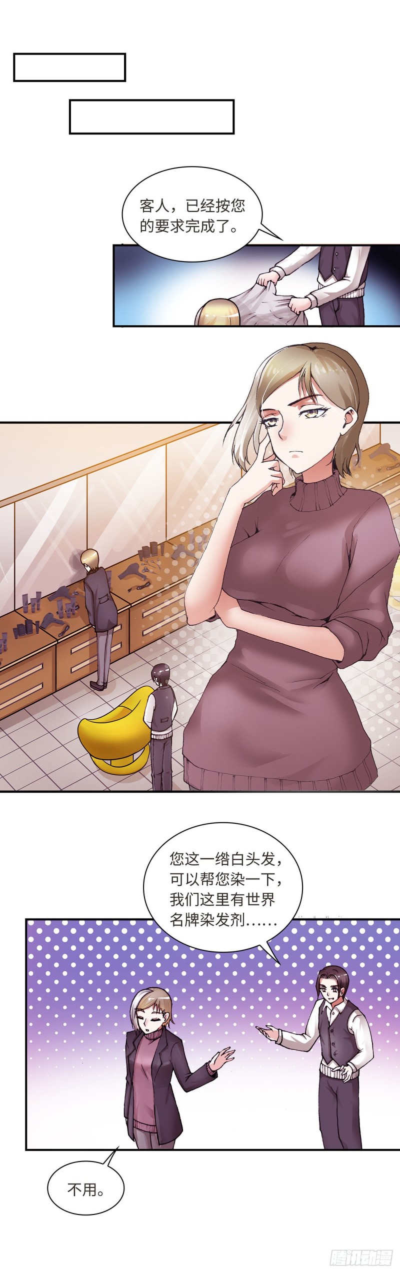 131-第139话